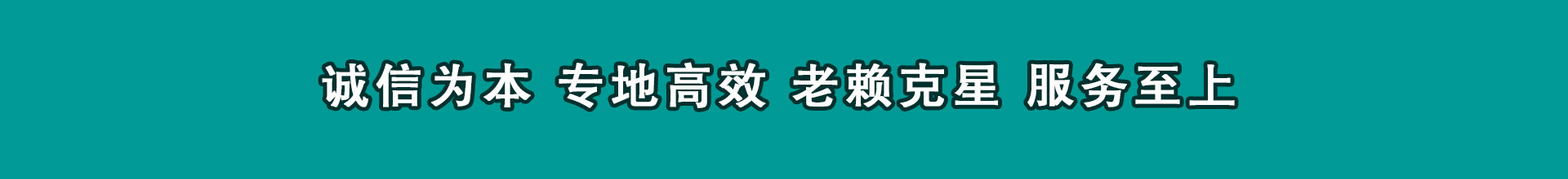 邹城讨债公司